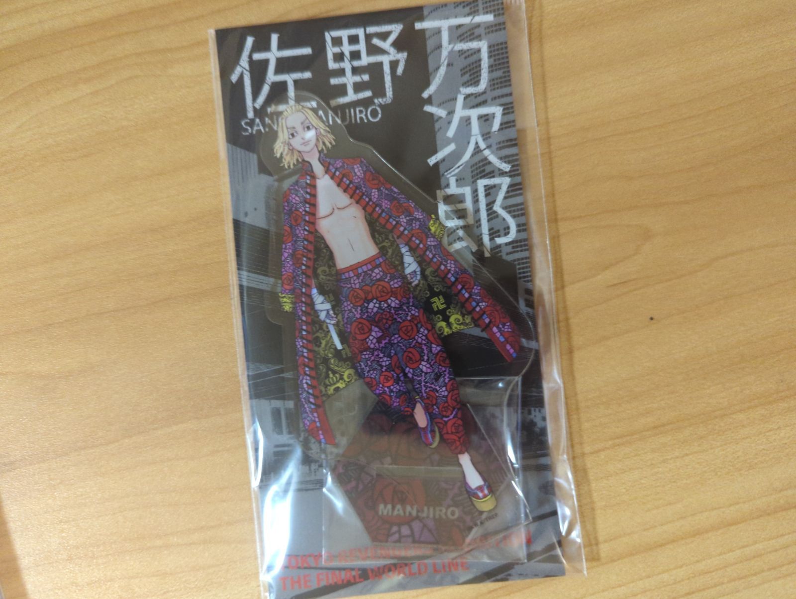 東京リベンジャーズ　佐野万次郎　原画展　アクリルスタンド　新体験展　13点 東京リベンジャーズ 佐野万次郎 原画展 アクリルスタンド 新体験展 13