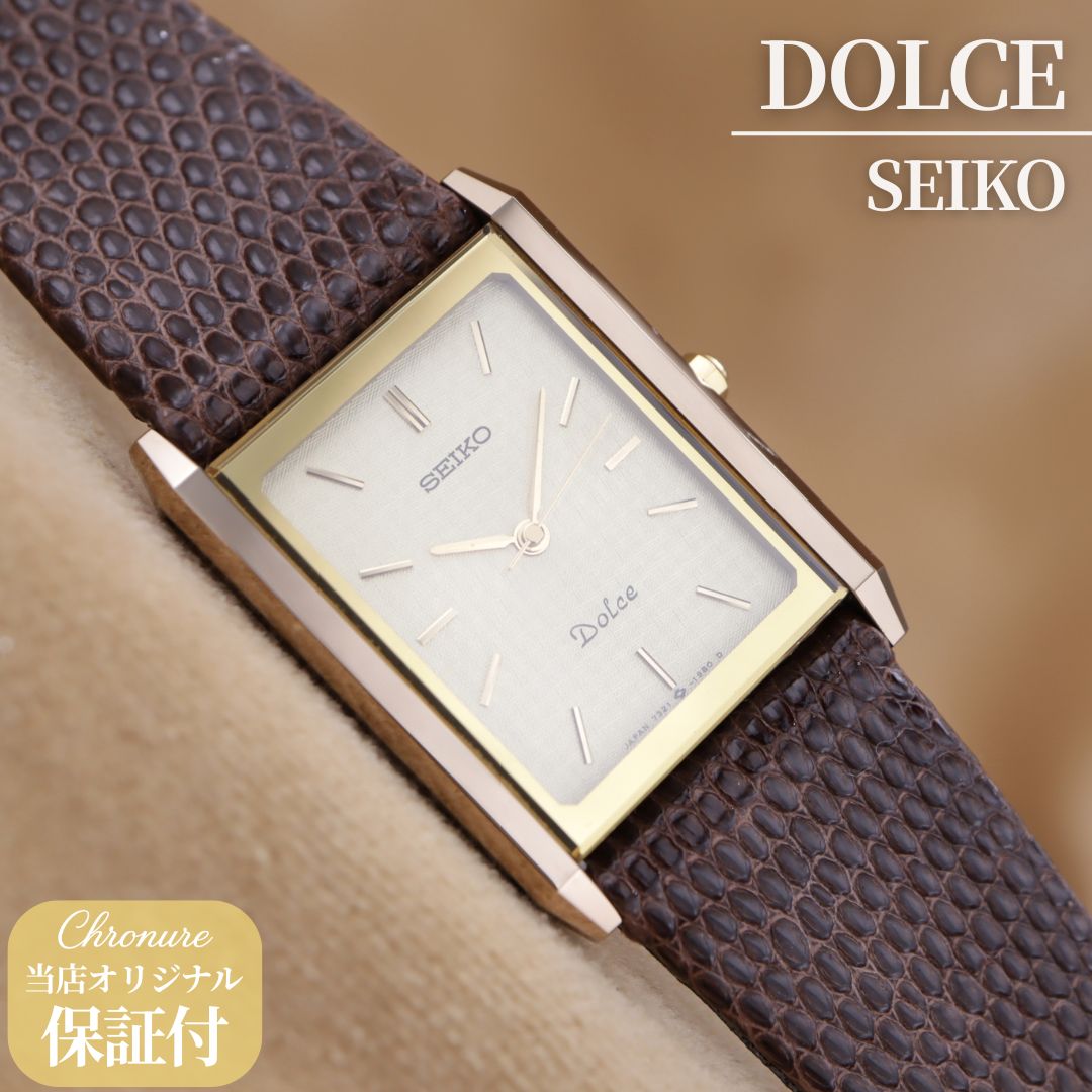 セイコー ドルチェ 7321-6170 SEIKO Dolce レクタン スクエア タングステン メンズ ヴィンテージ 24mm 1990年 電池交換済 【６ヶ月保証】 CH606