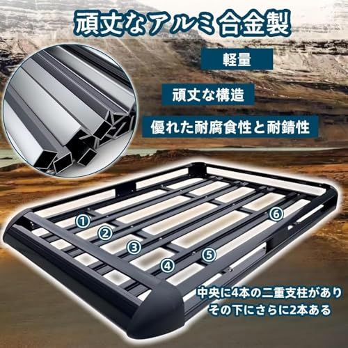 ルーフラック ルーフキャリア アルミ製 汎用型 幅100cm 150kg耐荷重 高耐久 耐腐食性と耐錆性 軽量 簡単設置 キャンプ・露営・旅行などアウトドアに最適 日本語説明書付き(黒い,140×100×12.8cm)★m 23db7e37
