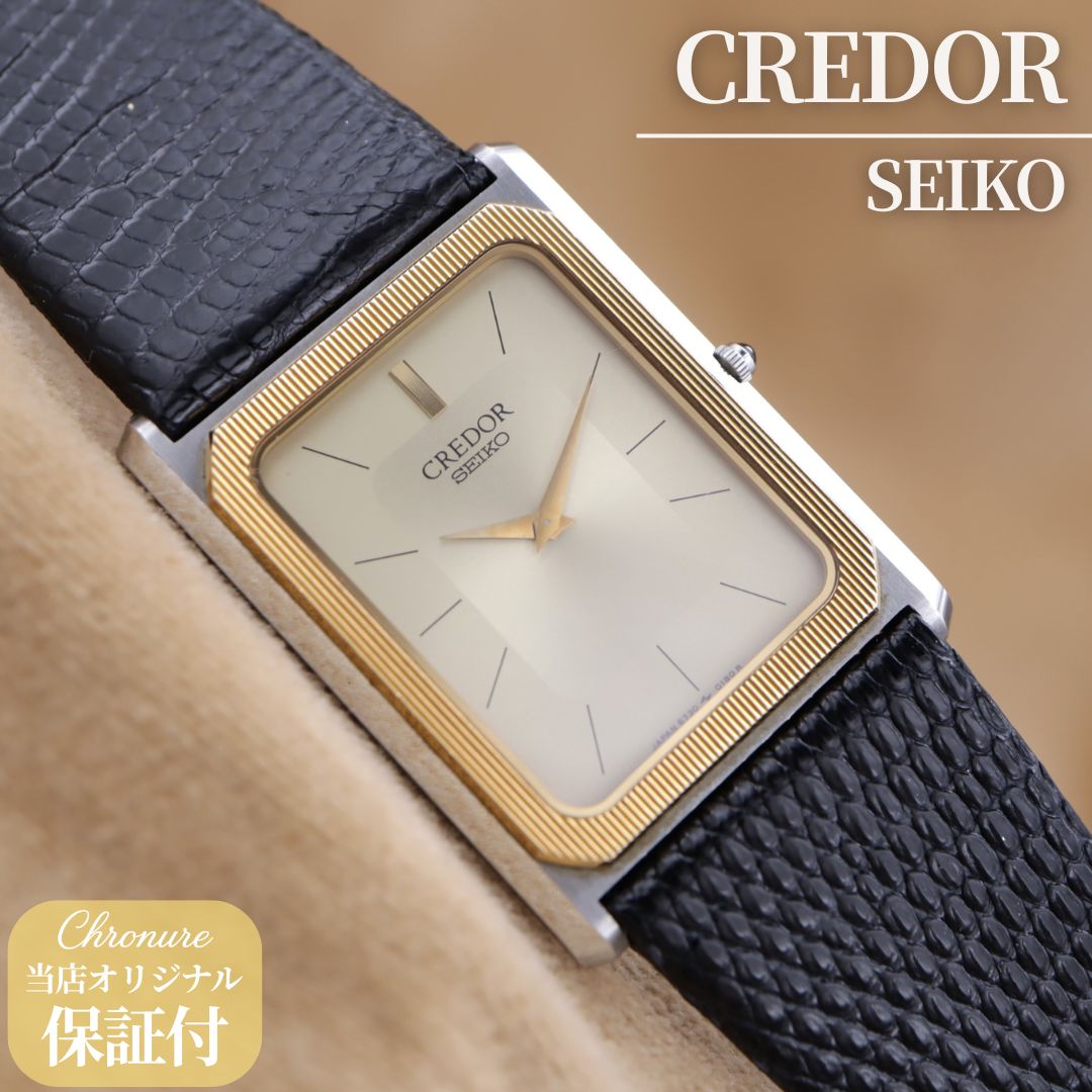 クレドール セイコー 6730-5090 CREDOR SEIKO レクタン スクエア