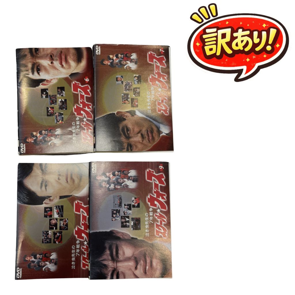 訳あり☆スクール ウォーズ 6〜9 レンタル落ち DVD - メルカリ