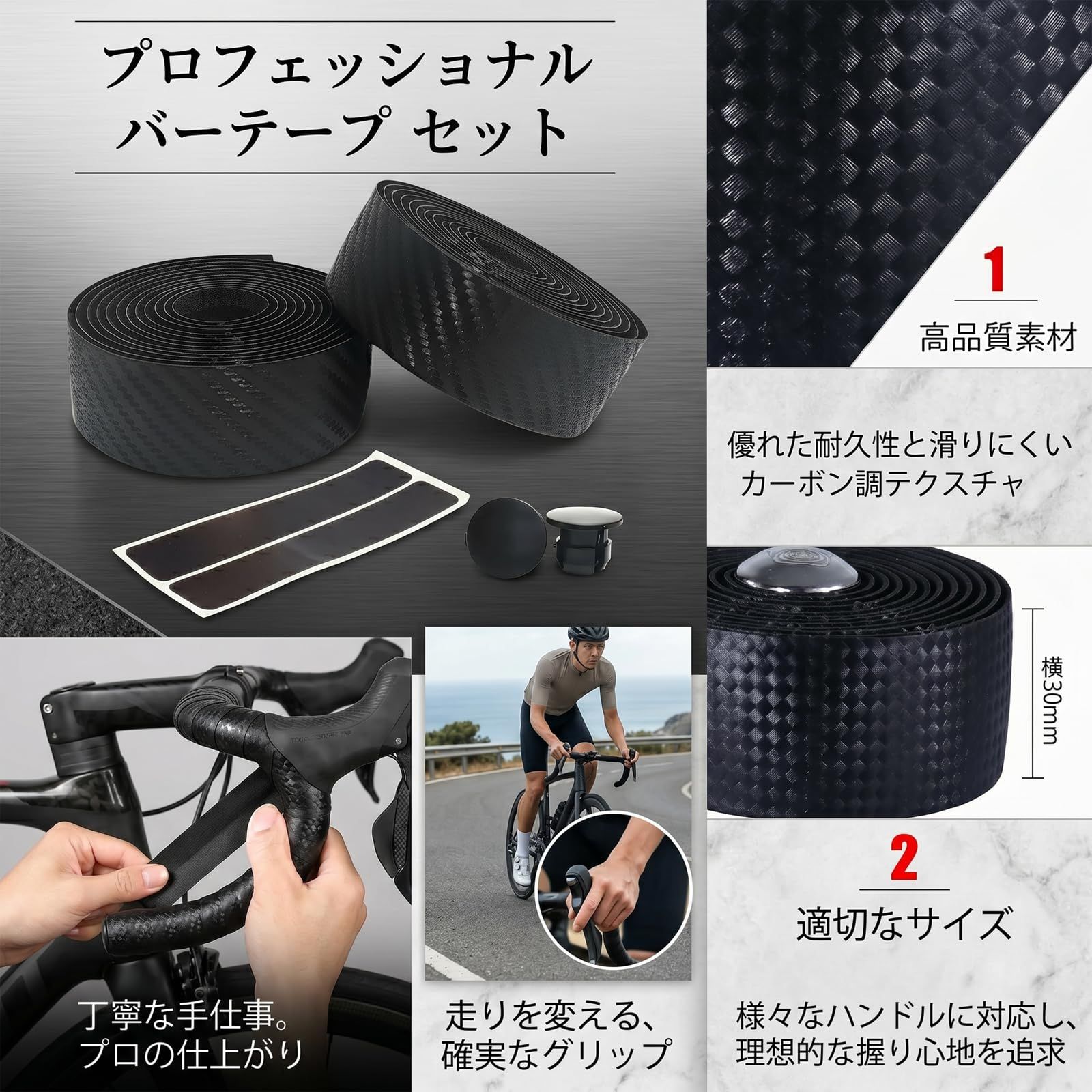 新品 YINKE ハンドル バーテープ 自転車 ハンドル 滑り止め EVA製 