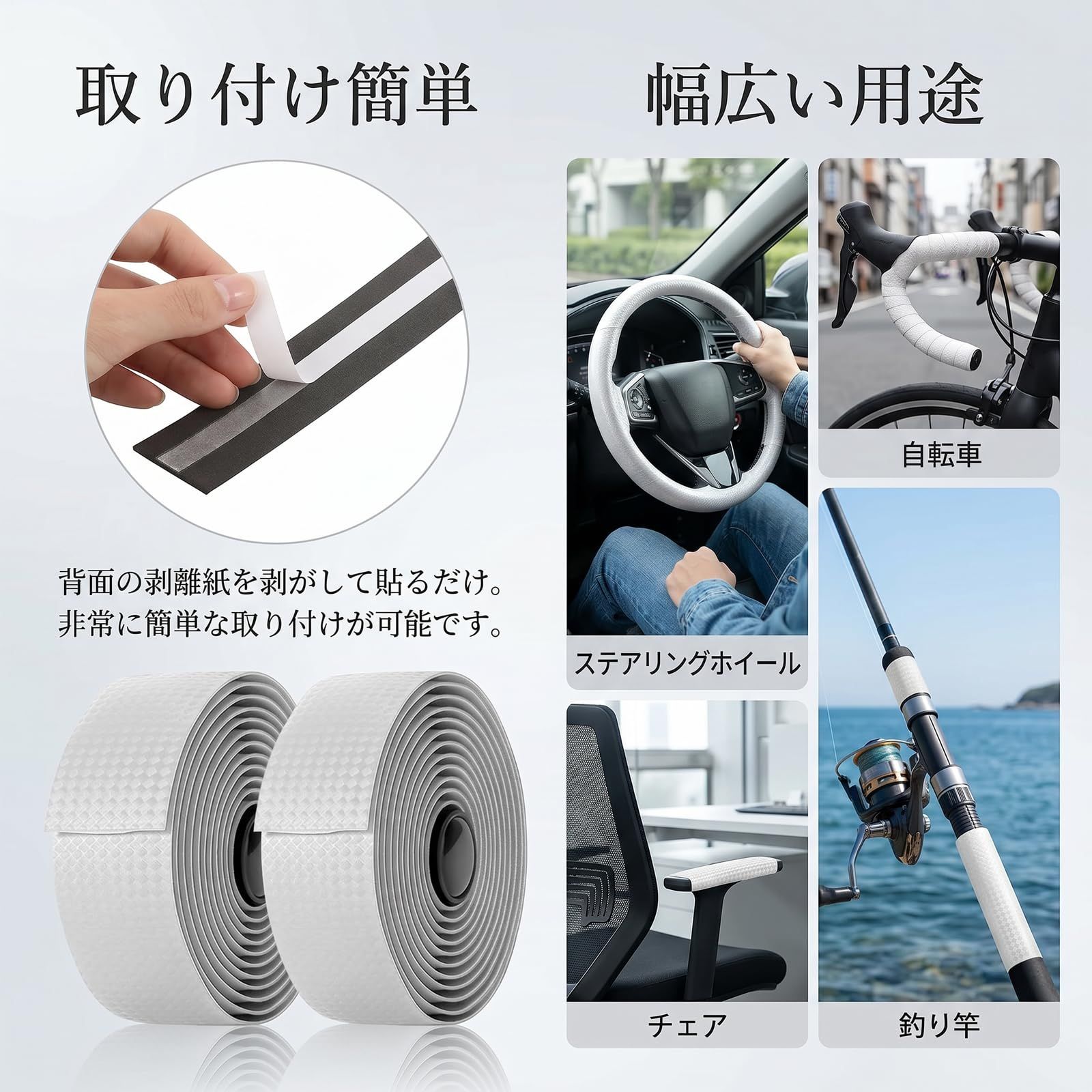 新品 YINKE ハンドル バーテープ 自転車 ハンドル 滑り止め EVA製 