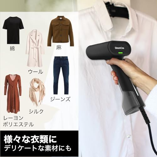 スチームワン(SteamOne) 衣類スチーマー SIMON サイモン エントリーモデル/ 15gスチーム/40秒起動/取り外し可能タンク/ステンレス/マットブラック JPDTC120B送料無料 919bda27 スチームワン(SteamOne) 衣類スチーマー SIMON サイモン エントリーモデル/ 15gスチーム/40秒起動/取り外し可能タンク/ステンレス/マットブラック JPDTC120B送料無料 919bda27