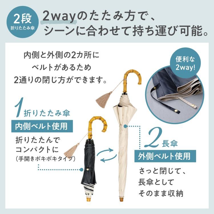 【2026】最強の日傘 UVO(ウーボ) 2段折 フリル ミニ ベージュ ≪遮熱/遮光率100%/UVカット率100%/UPF50+/晴雨兼用≫ 折りたたみ傘 レディース バンブー Wpc おしゃれ 可愛い UV102FRL02F16送料無料 978cc4b0 【2026】最強の日傘 UVO(ウーボ) 2段折 フリル ミニ ベージュ ≪遮熱/遮光率100%/UVカット率100%/UPF50+/晴雨兼用≫ 折りたたみ傘 レディース バンブー Wpc おしゃれ 可愛い UV102FRL02F16送料無料 978cc4b0