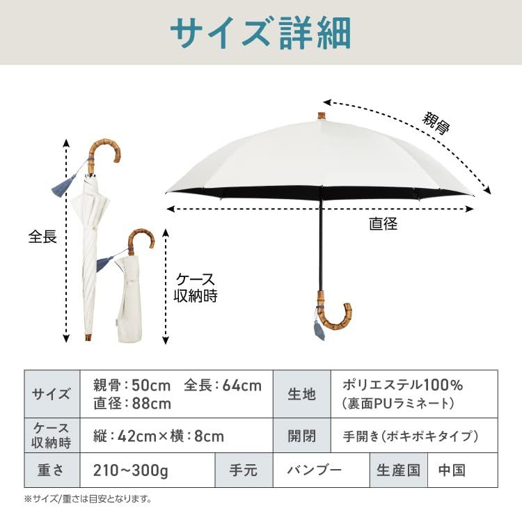 【2026】最強の日傘 UVO(ウーボ) 2段折 切り継ぎ ミニ ベージュ×オフ(限定色) ≪遮熱/遮光率100%/UVカット率100%/UPF50+/晴雨兼用≫ 折りたたみ傘 レディース バンブー Wpc おしゃれ 可愛い UV102PAT cbe67dfb 【2026】最強の日傘 UVO(ウーボ) 2段折 切り継ぎ ミニ ベージュ×オフ(限定色) ≪遮熱/遮光率100%/UVカット率100%/UPF50+/晴雨兼用≫ 折りたたみ傘 レディース バンブー Wpc おしゃれ 可愛い UV102PAT cbe67dfb