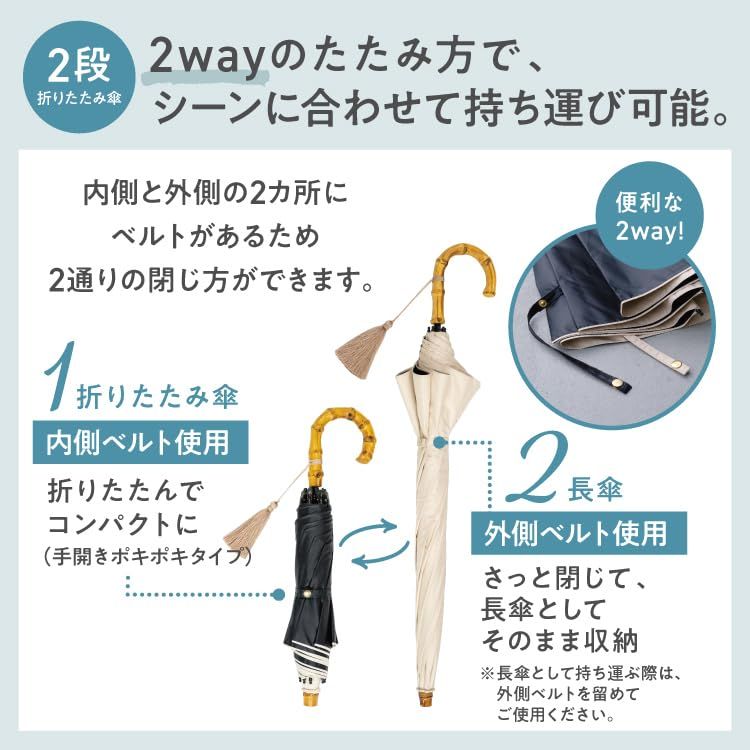 【2026】最強の日傘 UVO(ウーボ) 2段折 切り継ぎ ミニ ベージュ×オフ(限定色) ≪遮熱/遮光率100%/UVカット率100%/UPF50+/晴雨兼用≫ 折りたたみ傘 レディース バンブー Wpc おしゃれ 可愛い UV102PAT cbe67dfb 【2026】最強の日傘 UVO(ウーボ) 2段折 切り継ぎ ミニ ベージュ×オフ(限定色) ≪遮熱/遮光率100%/UVカット率100%/UPF50+/晴雨兼用≫ 折りたたみ傘 レディース バンブー Wpc おしゃれ 可愛い UV102PAT cbe67dfb