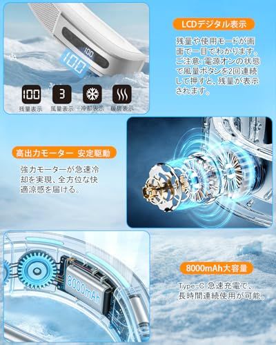 ネッククーラー 冷却プレート 首掛け扇風機【強力送風・接触冷感・体感温度 -16℃】首かけ扇風機 静音設計 ネックファン ペルチェ素子搭載 冷暖両用 3段階風量&3段階冷却&3段階暖房機能調節可能 携帯扇風機 軽量設計 LCD表示 急速充電 7d4da9ba ネッククーラー 冷却プレート 首掛け扇風機【強力送風・接触冷感・体感温度 -16℃】首かけ扇風機 静音設計 ネックファン ペルチェ素子搭載 冷暖両用 3段階風量&3段階冷却&3段階暖房機能調節可能 携帯扇風機 軽量設計 LCD表示 急速充電 7d4da9ba