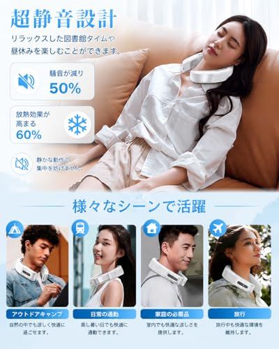 ネッククーラー 冷却プレート 首掛け扇風機【強力送風・接触冷感・体感温度 -16℃】首かけ扇風機 静音設計 ネックファン ペルチェ素子搭載 冷暖両用 3段階風量&3段階冷却&3段階暖房機能調節可能 携帯扇風機 軽量設計 LCD表示 急速充電 7d4da9ba ネッククーラー 冷却プレート 首掛け扇風機【強力送風・接触冷感・体感温度 -16℃】首かけ扇風機 静音設計 ネックファン ペルチェ素子搭載 冷暖両用 3段階風量&3段階冷却&3段階暖房機能調節可能 携帯扇風機 軽量設計 LCD表示 急速充電 7d4da9ba