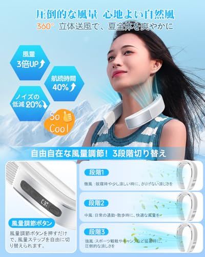 ネッククーラー 冷却プレート 首掛け扇風機【強力送風・接触冷感・体感温度 -16℃】首かけ扇風機 静音設計 ネックファン ペルチェ素子搭載 冷暖両用 3段階風量&3段階冷却&3段階暖房機能調節可能 携帯扇風機 軽量設計 LCD表示 急速充電 7d4da9ba ネッククーラー 冷却プレート 首掛け扇風機【強力送風・接触冷感・体感温度 -16℃】首かけ扇風機 静音設計 ネックファン ペルチェ素子搭載 冷暖両用 3段階風量&3段階冷却&3段階暖房機能調節可能 携帯扇風機 軽量設計 LCD表示 急速充電 7d4da9ba