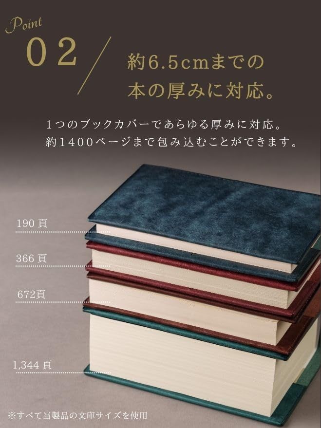 [UNROOF] 文庫本サイズ 上質なイタリア本革で仕立てたブックカバー 厚み調整可 日本職人製（ブラック／黒）送料無料 0019273e