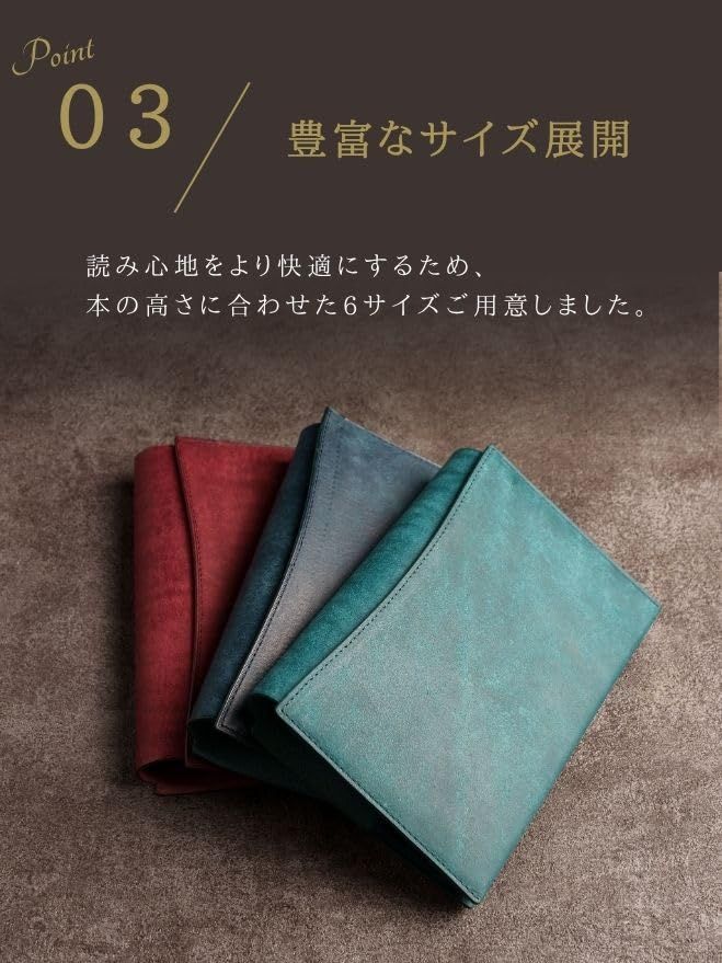 [UNROOF] 文庫本サイズ 上質なイタリア本革で仕立てたブックカバー 厚み調整可 日本職人製（ブラック／黒）送料無料 0019273e