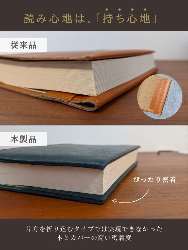 [UNROOF] 文庫本サイズ 上質なイタリア本革で仕立てたブックカバー 厚み調整可 日本職人製（ブラック／黒）送料無料 0019273e