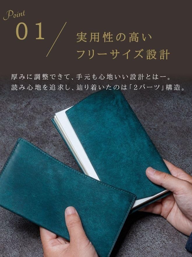 [UNROOF] 文庫本サイズ 上質なイタリア本革で仕立てたブックカバー 厚み調整可 日本職人製（ブラック／黒）送料無料 0019273e