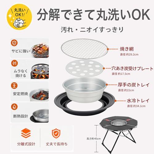YOGOTO 囲炉裏テーブル 八角形グリルテーブル 焚き火 アルミ製 折りたたみ式 BBQコンロ対応 4～6人用 耐熱 防錆仕様 コンパクト 軽量 アウトドア ファミリーキャンプ バーベキューに最適 キャリーバッグ付き (ブラック)送料無料 a6a04a5e
