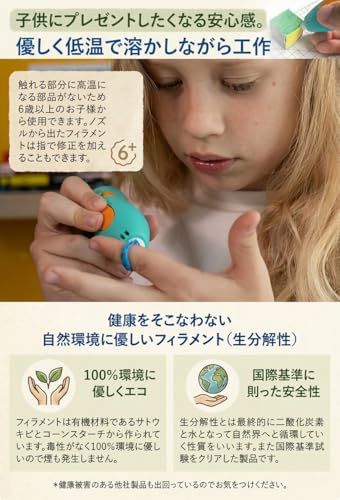 【公式】3Doodler Start+ 3dペン 知育玩具 セット 火傷しない低温設計 3Dアート おもちゃ 誕生日 プレゼント 女の子 男の子 6歳 7歳 8歳 9歳 10歳 小学生 工作 キット STEM 教育 【正規品】送料無料 48335b5f