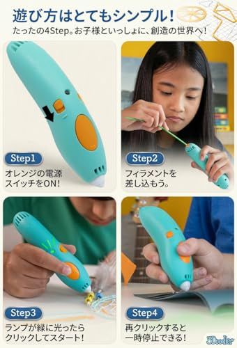 【公式】3Doodler Start+ 3dペン 知育玩具 セット 火傷しない低温設計 3Dアート おもちゃ 誕生日 プレゼント 女の子 男の子 6歳 7歳 8歳 9歳 10歳 小学生 工作 キット STEM 教育 【正規品】送料無料 48335b5f