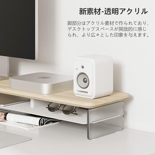 Fenge モニター台 モニタースタンド 卓上 机上台 パソコン台 PC台 机上ラック 108cm横幅 2段 木製天板 アクリル製脚 デスクトップ用 収納 整理整頓 オークG04Y2103C送料無料 49863792