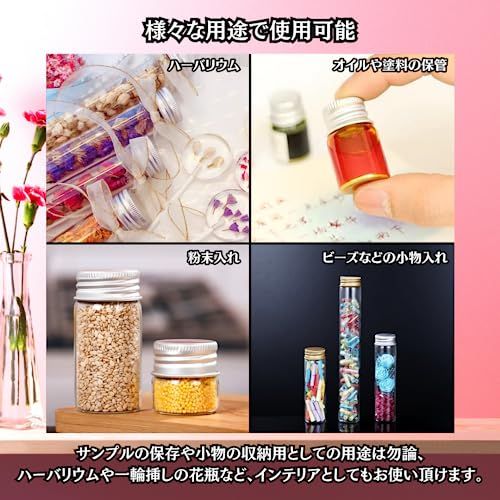 Charmoon 小瓶 透明 ガラス ミニボトル 蓋付き 密閉 小物 液体 保存 20個 セット (20ml, シルバー) (× 6)送料無料 f0a2818b Charmoon 小瓶 透明 ガラス ミニボトル 蓋付き 密閉 小物 液体 保存 20個 セット (20ml, シルバー) (× 6)送料無料 f0a2818b