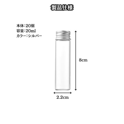Charmoon 小瓶 透明 ガラス ミニボトル 蓋付き 密閉 小物 液体 保存 20個 セット (20ml, シルバー) (× 6)送料無料 f0a2818b Charmoon 小瓶 透明 ガラス ミニボトル 蓋付き 密閉 小物 液体 保存 20個 セット (20ml, シルバー) (× 6)送料無料 f0a2818b