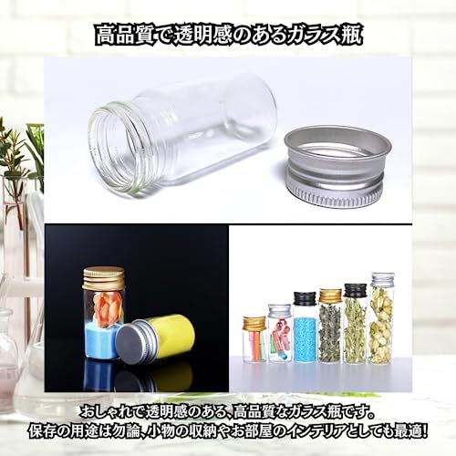 Charmoon 小瓶 透明 ガラス ミニボトル 蓋付き 密閉 小物 液体 保存 20個 セット (20ml, シルバー) (× 6)送料無料 f0a2818b Charmoon 小瓶 透明 ガラス ミニボトル 蓋付き 密閉 小物 液体 保存 20個 セット (20ml, シルバー) (× 6)送料無料 f0a2818b