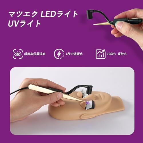 マツエク LEDライト ハンディタイプ ペン型 led エクステ ライト フットスイッチ ledマツエクライト UVライト まつ毛パーマ マツ毛パーマ 硬化ライト まつ毛ピンセット付き送料無料 49422809