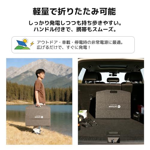 【4コネクタ付属!各種ポータブル電源対応】LVYUAN ソーラーパネル 100W 折りたたみ式 ポータブル電源用 4コネクタ XT60/DC35135/DC5525/DC7909 単結晶シリコン ソーラー充電器 チャージャー 防水 ETFE材 4a1fc6a5 【4コネクタ付属!各種ポータブル電源対応】LVYUAN ソーラーパネル 100W 折りたたみ式 ポータブル電源用 4コネクタ XT60/DC35135/DC5525/DC7909 単結晶シリコン ソーラー充電器 チャージャー 防水 ETFE材 4a1fc6a5