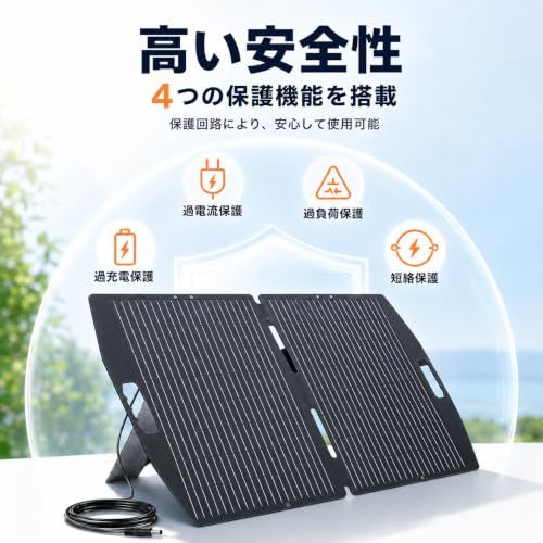 【4コネクタ付属!各種ポータブル電源対応】LVYUAN ソーラーパネル 100W 折りたたみ式 ポータブル電源用 4コネクタ XT60/DC35135/DC5525/DC7909 単結晶シリコン ソーラー充電器 チャージャー 防水 ETFE材 4a1fc6a5 【4コネクタ付属!各種ポータブル電源対応】LVYUAN ソーラーパネル 100W 折りたたみ式 ポータブル電源用 4コネクタ XT60/DC35135/DC5525/DC7909 単結晶シリコン ソーラー充電器 チャージャー 防水 ETFE材 4a1fc6a5