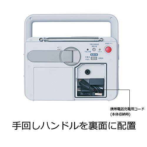 セイコークロック(Seiko Clock) セイコー クロック 目覚まし時計 防災クロック アナログ 手回し充電 ラジオ LED懐中電灯 非常用ブザー 携帯電話充電 薄グレー KR885N SEIKO送料無料 db6d1cf9
