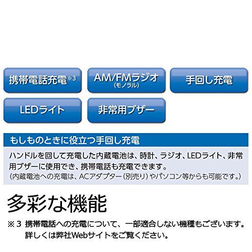 セイコークロック(Seiko Clock) セイコー クロック 目覚まし時計 防災クロック アナログ 手回し充電 ラジオ LED懐中電灯 非常用ブザー 携帯電話充電 薄グレー KR885N SEIKO送料無料 db6d1cf9