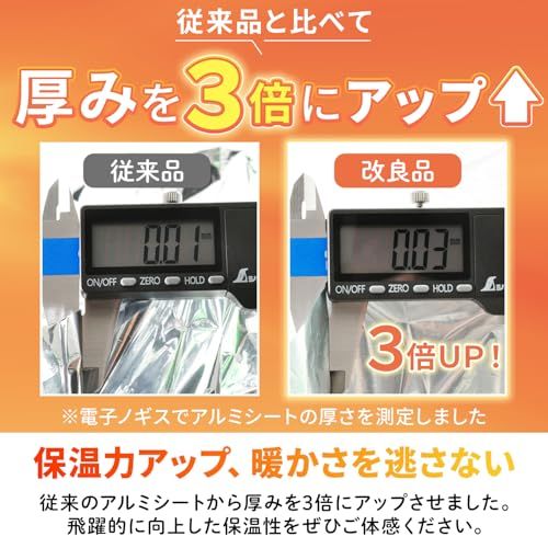 Eco Ride World アルミシート エマージェンシーシート カサカサ音が少ない 静音 ブランケット アルミブランケット サバイバルシート 備蓄 防災 保温 (50) sb-126-05送料無料 97a444b7 Eco Ride World アルミシート エマージェンシーシート カサカサ音が少ない 静音 ブランケット アルミブランケット サバイバルシート 備蓄 防災 保温 (50) sb-126-05送料無料 97a444b7