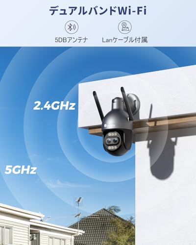 Ctronics 4K 防犯カメラ 屋外 10倍ハイブリッドズーム 5GHz Wi-Fi 人/ペット/車両検知 自動追尾 オートフォーカス PC遠隔操作 赤青アラームライト搭載 声光威嚇 24時間録画 FTP/NVR/NAS 256GB TF e888b865 Ctronics 4K 防犯カメラ 屋外 10倍ハイブリッドズーム 5GHz Wi-Fi 人/ペット/車両検知 自動追尾 オートフォーカス PC遠隔操作 赤青アラームライト搭載 声光威嚇 24時間録画 FTP/NVR/NAS 256GB TF e888b865