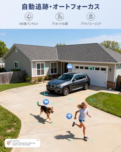 Ctronics 4K 防犯カメラ 屋外 10倍ハイブリッドズーム 5GHz Wi-Fi 人/ペット/車両検知 自動追尾 オートフォーカス PC遠隔操作 赤青アラームライト搭載 声光威嚇 24時間録画 FTP/NVR/NAS 256GB TF e888b865 Ctronics 4K 防犯カメラ 屋外 10倍ハイブリッドズーム 5GHz Wi-Fi 人/ペット/車両検知 自動追尾 オートフォーカス PC遠隔操作 赤青アラームライト搭載 声光威嚇 24時間録画 FTP/NVR/NAS 256GB TF e888b865