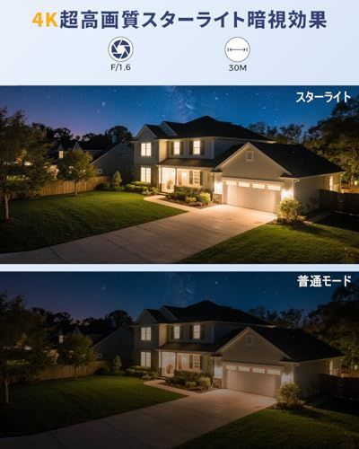 Ctronics 4K 防犯カメラ 屋外 10倍ハイブリッドズーム 5GHz Wi-Fi 人/ペット/車両検知 自動追尾 オートフォーカス PC遠隔操作 赤青アラームライト搭載 声光威嚇 24時間録画 FTP/NVR/NAS 256GB TF e888b865 Ctronics 4K 防犯カメラ 屋外 10倍ハイブリッドズーム 5GHz Wi-Fi 人/ペット/車両検知 自動追尾 オートフォーカス PC遠隔操作 赤青アラームライト搭載 声光威嚇 24時間録画 FTP/NVR/NAS 256GB TF e888b865