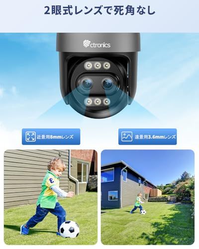 Ctronics 4K 防犯カメラ 屋外 10倍ハイブリッドズーム 5GHz Wi-Fi 人/ペット/車両検知 自動追尾 オートフォーカス PC遠隔操作 赤青アラームライト搭載 声光威嚇 24時間録画 FTP/NVR/NAS 256GB TF e888b865 Ctronics 4K 防犯カメラ 屋外 10倍ハイブリッドズーム 5GHz Wi-Fi 人/ペット/車両検知 自動追尾 オートフォーカス PC遠隔操作 赤青アラームライト搭載 声光威嚇 24時間録画 FTP/NVR/NAS 256GB TF e888b865