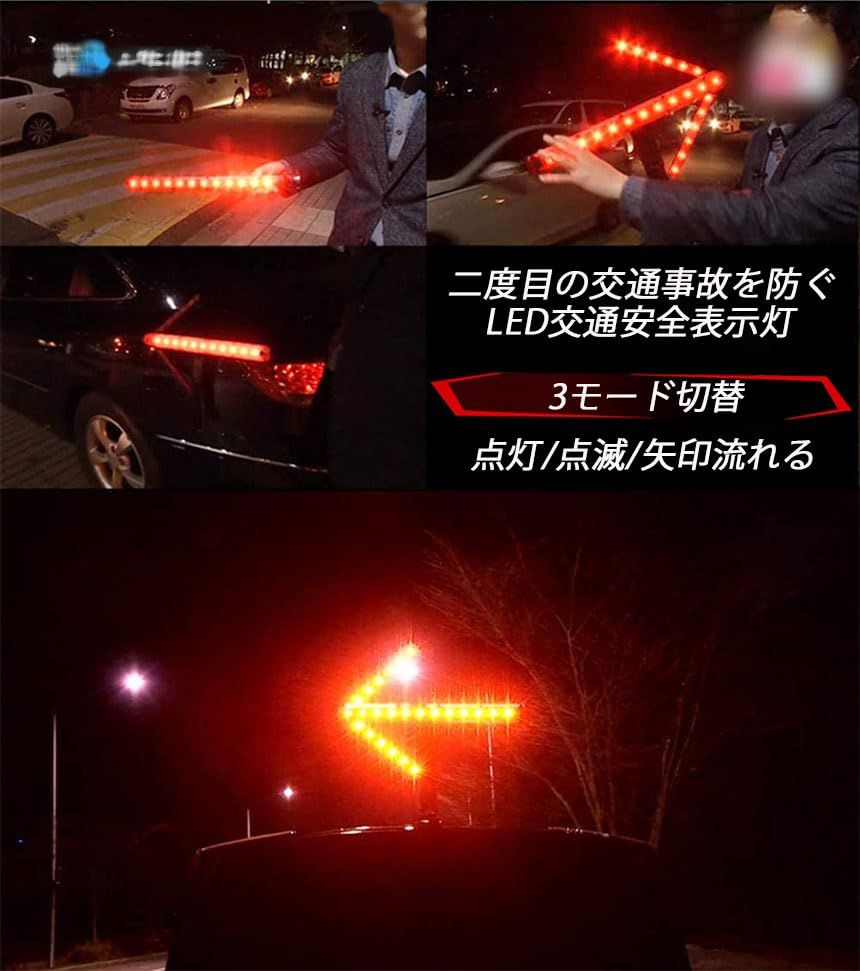 E-FINDS 誘導棒 誘導灯 合図灯 矢印ライト USB充電式 点灯 点滅 3点灯モード 交通整理 駐車場 軽量 赤色灯 取り外し可能マグネット付き 警棒 安全棒 非常灯 非常信号灯 夜間作業 工事 (4)送料無料 65ba36c1