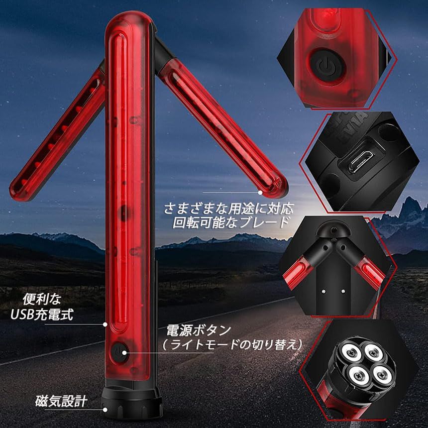 E-FINDS 誘導棒 誘導灯 合図灯 矢印ライト USB充電式 点灯 点滅 3点灯モード 交通整理 駐車場 軽量 赤色灯 取り外し可能マグネット付き 警棒 安全棒 非常灯 非常信号灯 夜間作業 工事 (4)送料無料 65ba36c1
