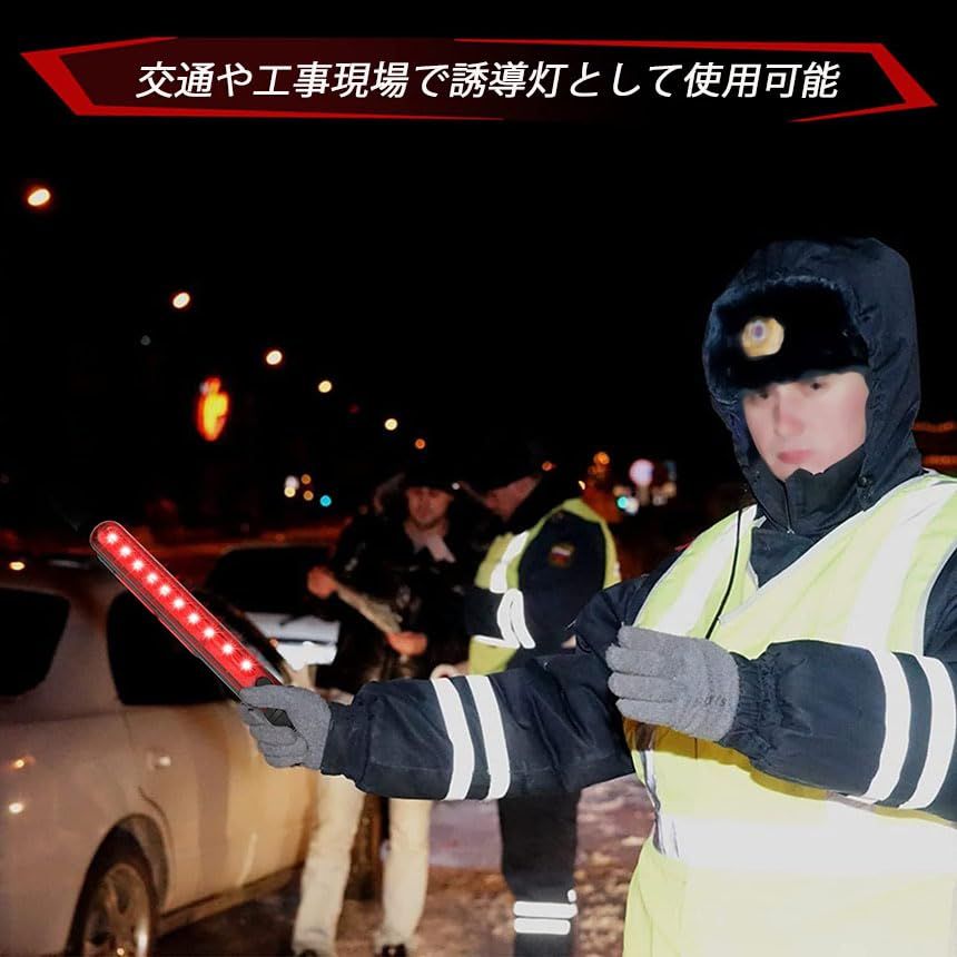 E-FINDS 誘導棒 誘導灯 合図灯 矢印ライト USB充電式 点灯 点滅 3点灯モード 交通整理 駐車場 軽量 赤色灯 取り外し可能マグネット付き 警棒 安全棒 非常灯 非常信号灯 夜間作業 工事 (4)送料無料 65ba36c1