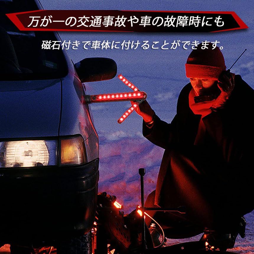 E-FINDS 誘導棒 誘導灯 合図灯 矢印ライト USB充電式 点灯 点滅 3点灯モード 交通整理 駐車場 軽量 赤色灯 取り外し可能マグネット付き 警棒 安全棒 非常灯 非常信号灯 夜間作業 工事 (4)送料無料 65ba36c1