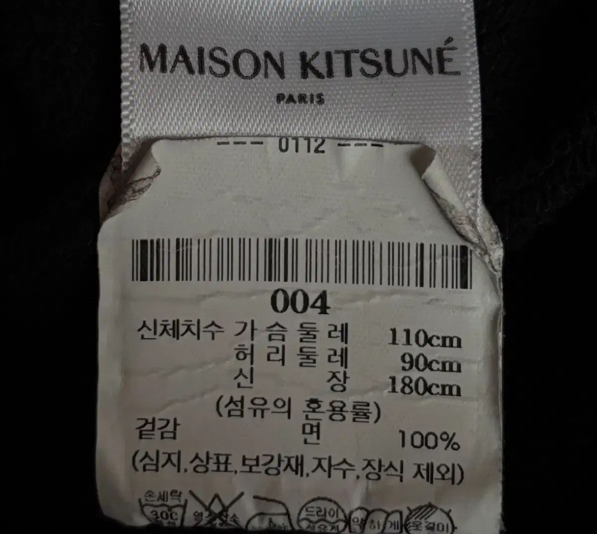 Maison Kitsuné メゾンキツネ スウェット ブラック XL