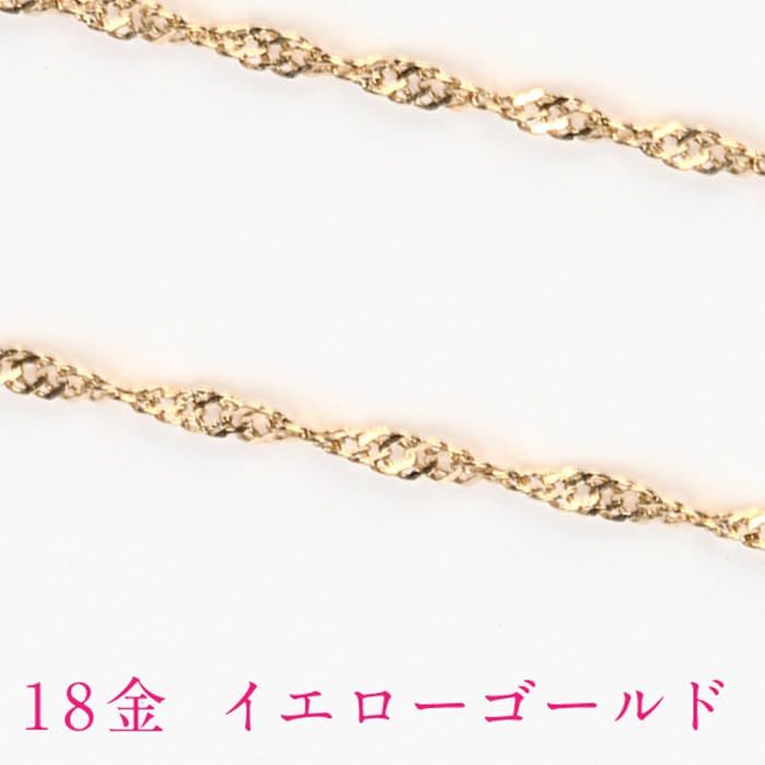 [OKKO] ネックレス スクリューチェーン チェーンのみ ギフト K18 細い 幅0.78mm イエローゴールド 45cm【K18イエローゴールド】