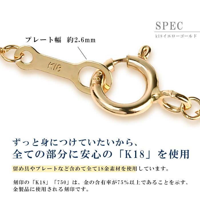 [OKKO] ネックレス スクリューチェーン チェーンのみ ギフト K18 細い 幅0.78mm イエローゴールド 45cm【K18イエローゴールド】
