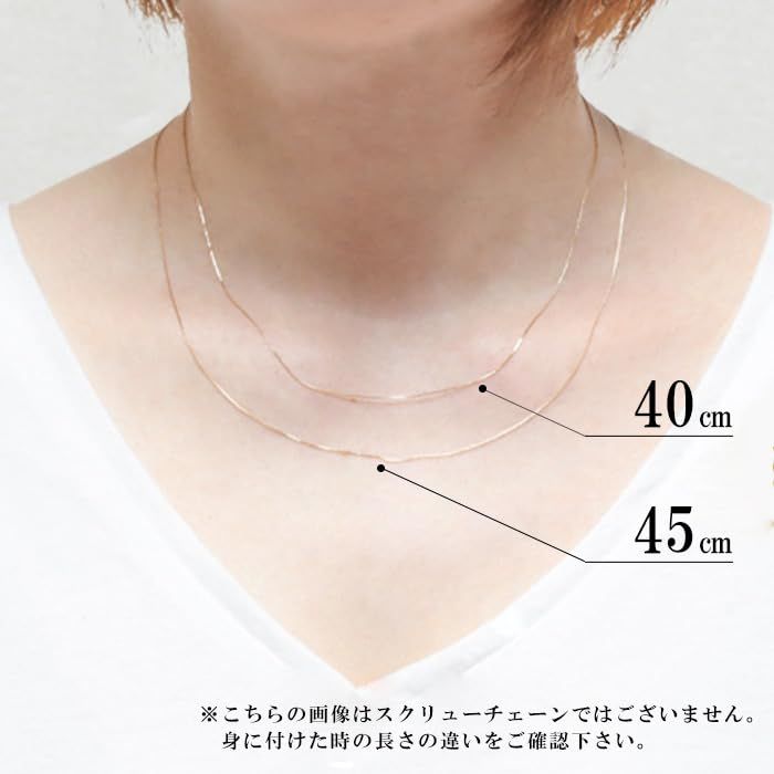 [OKKO] ネックレス スクリューチェーン チェーンのみ ギフト K18 細い 幅0.78mm イエローゴールド 45cm【K18イエローゴールド】
