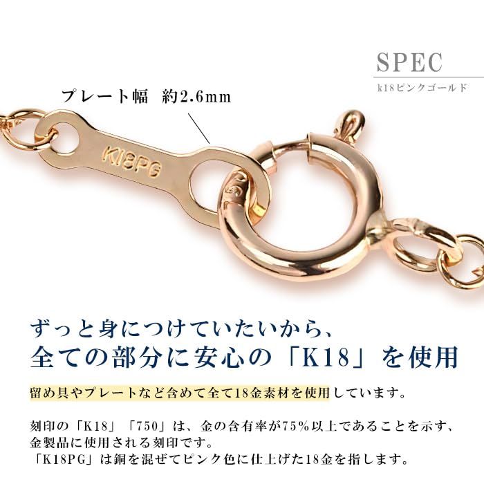 [OKKO] ネックレス スクリューチェーン チェーンのみ ギフト K18 細い 幅0.78mm ピンクゴールド 45cm【K18ピンクゴールド】