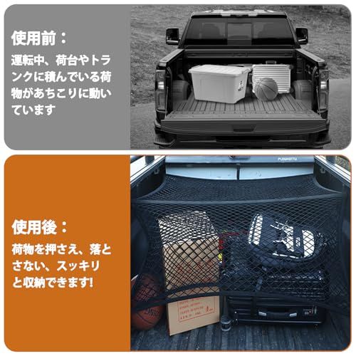 カーゴネット 車用 ラゲ一ジネット ルーフキャリア 90×120cm トラック荷台 素敵な伸縮性 荷物収納 荷物固定 荷崩れ防止 ABS製フック×12 ステンレス製カラビナ×12 収納ポーチ付属 (2層)as 7950e5f8