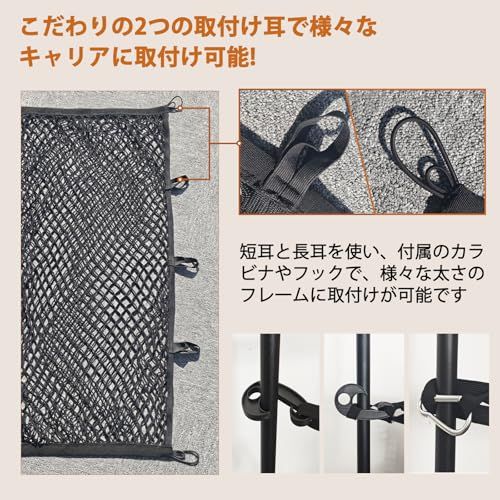 カーゴネット 車用 ラゲ一ジネット ルーフキャリア 90×120cm トラック荷台 素敵な伸縮性 荷物収納 荷物固定 荷崩れ防止 ABS製フック×12 ステンレス製カラビナ×12 収納ポーチ付属 (2層)as 7950e5f8