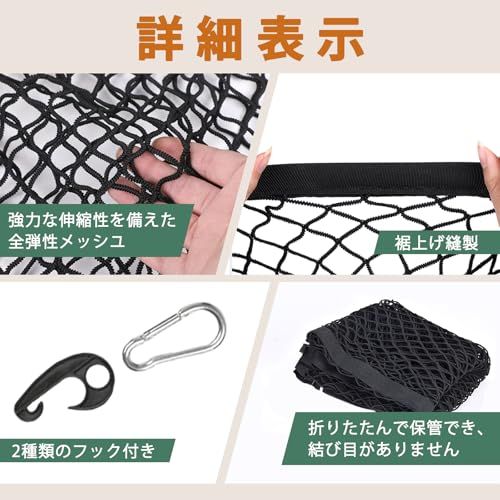 カーゴネット 車用 ラゲ一ジネット ルーフキャリア 90×120cm トラック荷台 素敵な伸縮性 荷物収納 荷物固定 荷崩れ防止 ABS製フック×12 ステンレス製カラビナ×12 収納ポーチ付属 (2層)as 7950e5f8