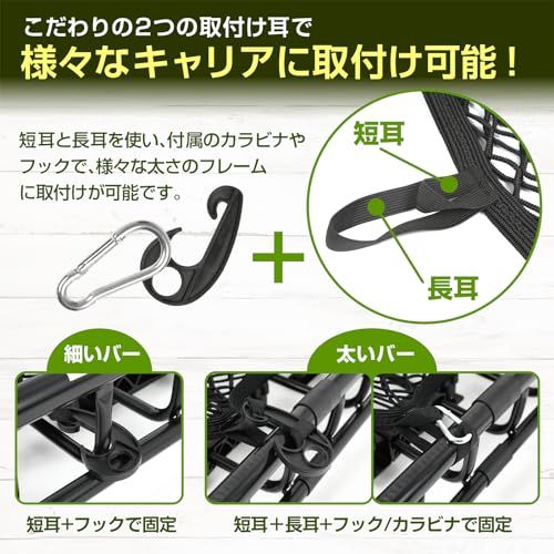ETLIFE カーゴネット 車 90×120cm 2重【キャンプインストラクター監修 簡単設置で時短!絡まない!】ABS製フック×12 ステンレス製カラビナ×12 収納ポーチ付属 ルーフラック ネット ルーフネット ラゲッジネット ルーフキャ df26cf21 ETLIFE カーゴネット 車 90×120cm 2重【キャンプインストラクター監修 簡単設置で時短!絡まない!】ABS製フック×12 ステンレス製カラビナ×12 収納ポーチ付属 ルーフラック ネット ルーフネット ラゲッジネット ルーフキャ df26cf21