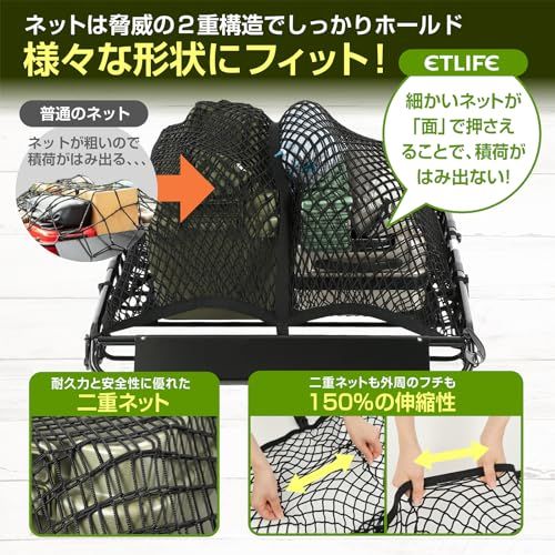ETLIFE カーゴネット 車 90×120cm 2重【キャンプインストラクター監修 簡単設置で時短!絡まない!】ABS製フック×12 ステンレス製カラビナ×12 収納ポーチ付属 ルーフラック ネット ルーフネット ラゲッジネット ルーフキャ df26cf21 ETLIFE カーゴネット 車 90×120cm 2重【キャンプインストラクター監修 簡単設置で時短!絡まない!】ABS製フック×12 ステンレス製カラビナ×12 収納ポーチ付属 ルーフラック ネット ルーフネット ラゲッジネット ルーフキャ df26cf21