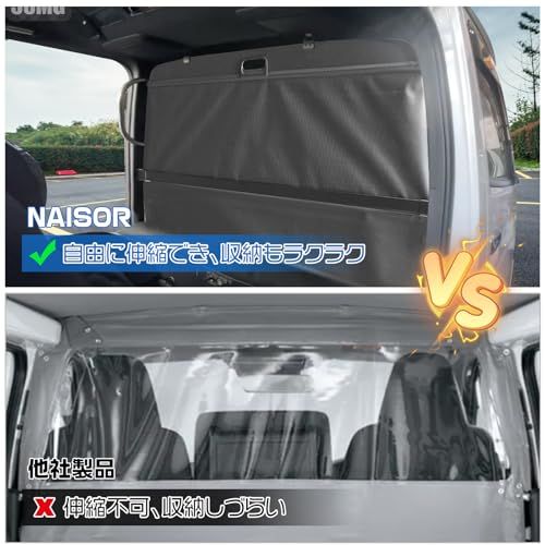 トノカバー ハイエース 200系 S-GL専用 PUレザー ロールシェード型 プライバシー保護 盗難防止 車用カーテン 防水 日除け 紫外線対策 収納簡単 伸縮式 内装アクセサリー レジアスエース対応as 55211085